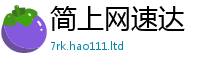 管家婆中特王中王如7777788888管家婆老家三肖四码
